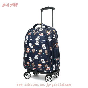 キャリーリュック キャスター付き ローリングバックパック ソフト カバン スーツケース 4輪 旅行カバン キャリーバッグ トロリーバッグ 大容量 軽量 静音 防水 旅行 通勤用 機内持ち込み キ