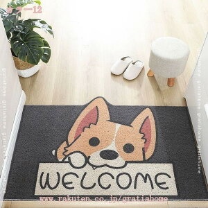 500�~OFF�N�[�|�� PVC ���փ}�b�g ���� �􂦂� �k�� ���_�� ����~�� ���O ������� �h�� �R�ۖh�L �Ɩ��p ���@���}�b�g �g�C�� ���ʏ� �x�����_ �z���}�b�g ���O �D���Ƃ� �J�[�y�b�g �z�e�� ��