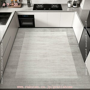 300�~OFF�N�[�|�� �@���� �L�b�`�� �}�b�g �h�� �t���A ���C�� �䏊�p ���� �H�� �N�b�V���� �K�i �_�C�j���O �h�� ���� ����~�� ���ׂ�Ȃ� �L�b�`�� ���r���O �h�� ������� �V���v�� �i�`��