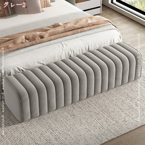 ベンチスツール スツール ブルー 2人掛け コンパクト オフィス ダイニング ベンチ ロースツール ロングスツール ダイニングベンチ ベンチソファー 背もたれなし ロビー おしゃれ 待合 キュ