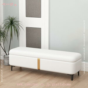 ダイニングベンチ 四角 ロビーチェア 2人 ダイニングチェア ベンチ 待合室 低め 赤 ダイニング 長い ベンチチェア ソファ チェア 黒 北欧 ベンチソファー 背もたれなし 長椅子 ソファー いす