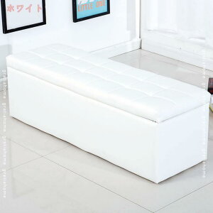 収納スツール 長方形 2人掛け ベンチ 収納 オットマン 収納ボックス 椅子 合皮 PVC 収納 ベンチソファー スツール ベンチ ボックス 2人掛け 収納スツール チェア オットマン 椅子 ローソファー