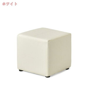 1000円OFFクーポン スツールソファ カラフル コンパクト 足置き PVCレザー スクエア ロビーチェア エントランス キューブ スツール ソファー ソファ ベンチ チェア 四角 角型 オットマン 椅子