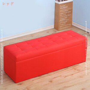 スツール 収納 オットマン チェア チェアー 椅子 イス いす 収納付き 蓋 収納ボックス 長方形 メイクボックス 収納ベンチ ボックス収納 収納スツール フタ付き おしゃれ ボックス 長椅子 座