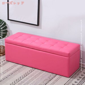 収納付き ベンチ チェア スツール ボックス ふた付き 収納ボックス 椅子 座れる 収納 スツールボックス ソファー リビング収納 収納スツール ファブリック チェアー 合皮 レザー 背もたれな