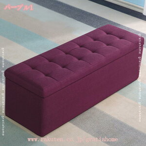 収納スツール 2人掛け オットマン ベンチ スツール 収納 おしゃれ レザースツール ファブリックスツール 箱スツール ボックス 椅子 イス チェア 椅子 ボックススツール 収納スツール スツー