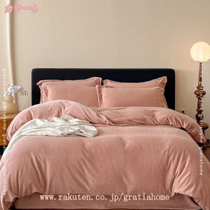 布団カバーセット ファー調 冬用 あったか 4点セット フランネル マイクロファイバー 厚手 もこもこ 静電気防止 ふわふわ 暖かい 冷え対策 洗える 吸湿発熱 昼寝 寝具カバー 姫系 ベッドスカ