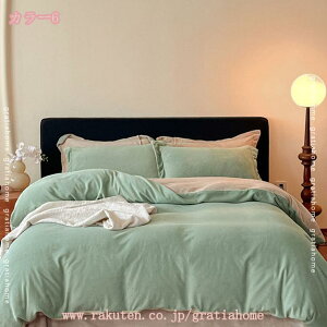 布団カバーセット ファー調 冬用 あったか 4点セット フランネル マイクロファイバー 厚手 もこもこ 静電気防止 ふわふわ 暖かい 冷え対策 洗える 吸湿発熱 昼寝 寝具カバー 姫系 ベッドスカ