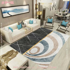 300~OFFN[| I[V[Y J[ybg O}bg k O yʐ݌v ܂ 􉽊w͗l ϖՐ ȃJ[ybg ~ߕt rO[O _ _CjO zbgJ[