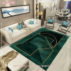 300~OFFN[| I[V[Y J[ybg O}bg k O yʐ݌v ܂ 􉽊w͗l ϖՐ ȃJ[ybg ~ߕt rO[O _ _CjO zbgJ[