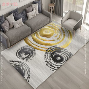 ラグ ラグマット 洗える カーペット モダン 北欧風 玄関マット ドアマット 長方形 ウォッシャブル 北欧 おしゃれ 柄 かわいい 防ダニ オールシーズン 床暖房対応 新生活 リビング ベッドルー