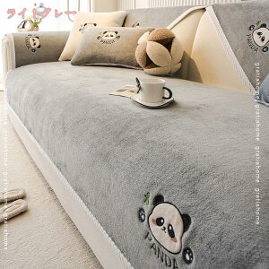 ソファーカバー マルチカバー 大判 柔らかい 肘付き ソファカバー 北欧 3人掛け 2人掛け ソファパッド 洗濯可 防汚 犬猫対策 爪とぎ防止 防塵カバー ソファー 長方形 滑り止め 冬 四季通用 簡