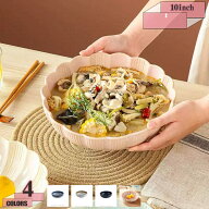 洋食器 大皿 深皿 麺鉢 カレー鉢 カレーボウル パスタボウル 盛り皿 大容量 おしゃれ カフェ風 和モダン …