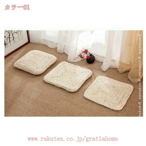 300�~OFF�N�[�|�� �������z�c �V�R���}�b�g 50*3cm �ґz�p�N�b�V���� �a���p ���T ���� �Q�� ���� ��N�b�V���� �t���[�����O�p �������ȃ��K�}�b�g �����z�c �E�B���h�E�N�b�V���� ⥃p�b�h 