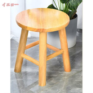 丸椅子 高さ35cm」の人気商品一覧・価格比較 - 価格.com
