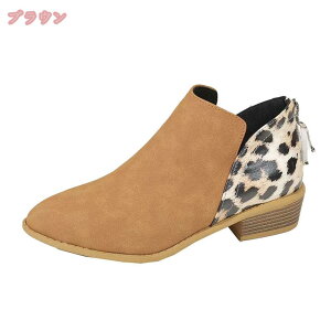 ショートブーツ レディース ブーツ 黒 とんがりトゥ 4cm 靴 歩きやすい ローヒール ヒョウ柄 美脚 ブーティ ショート シンプル 太ヒール バックジッパー 疲れにくい 走れる 安定感 通勤 オフ