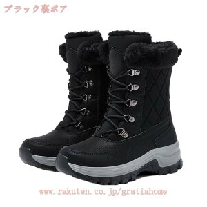 スノーシューズ スノーブーツ レディース 防寒ブーツ 防寒シューズ 雪用ブーツ 暖かい 防寒 滑り止め 冬靴 ウィンターブーツ ハイカット アウトドア 軽量 ハイカット winter snow boots women 北海