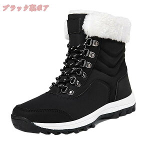 Xm[V[Y Xm[u[c fB[X hu[c hV[Y pu[c g h ~ ~C EB^[u[c nCJbg AEghA y nCJbg winter snow boots women kC