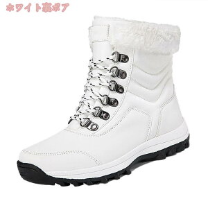 スノーシューズ スノーブーツ レディース 防寒ブーツ 防寒シューズ 雪用ブーツ 暖かい 防寒 滑り止め 冬靴 ウィンターブーツ ハイカット アウトドア 軽量 ハイカット winter snow boots women 北海