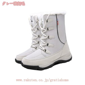 スノーシューズ スノーブーツ レディース 防寒ブーツ 防寒シューズ 雪用ブーツ 暖かい 防寒 滑り止め 冬靴 ウィンターブーツ ハイカット アウトドア 軽量 ハイカット winter snow boots women 北海