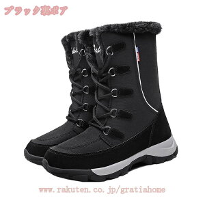 スノーシューズ スノーブーツ レディース 防寒ブーツ 防寒シューズ 雪用ブーツ 暖かい 防寒 滑り止め 冬靴 ウィンターブーツ ハイカット アウトドア 軽量 ハイカット winter snow boots women 北海