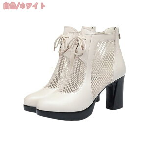 サイドゴアブーツ ロングブーツ レディース 大きいサイズ 厚底 ミドル丈ブーツ 可愛い 歩きやすい コスプレ ハーフブーツ ハイヒール おしゃれ 膝丈 快適 美脚 黒 防滑 太ヒール ショートブ