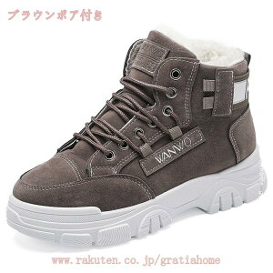 スノーブーツ スニーカー レディーズ 防寒ブーツ 防水 防滑 ショートブーツ スノーシューズ 裏起毛 防寒防風保温 綿靴 雪靴 冬用ブーツ ふわふわ ファー スニーカー 暖かい レディースブー