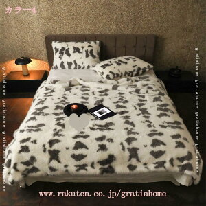 冬用 ブランケット シマウマ柄 かわいい あたたか おしゃれ フランネル 保温 暖かい ふわふわ 静電気防止 蓄熱 なめらか 柔らかい 羽毛より暖かい シングル ダブル キルト 秋冬 膝掛け 肩掛