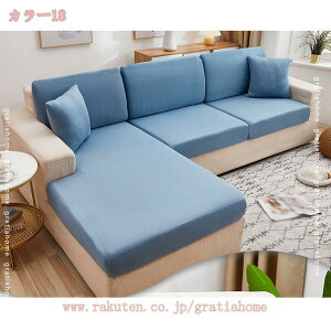 300~OFFN[| \t@[ʃJo[ 1l| 2l| 3l| \t@[ NbV Jo[ ʂ̂ ʃJo[ n ce Xgb` tBbg^Cv ~ _炩 LkfސLї