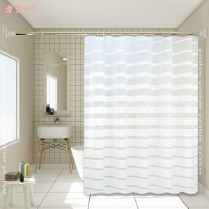 シャワーカーテン 180cm x 120cm バスカーテン 浴室カーテン 防水 防カビ加工 厚手 加重 加厚 取り付け簡単 バス用品 撥水 速乾 お風呂カーテン 目隠し用 リング付属 グレーリング付き グレー 無