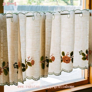 500円OFFクーポン カフェカーテン レース おしゃれ モダン 田園風 一体型 ブルー 遮 UVカット UV 紫外線カット 小窓 遮像 小窓用 ベッドルーム ホテル 待合室 部屋アレンジ リビング キッチン エ