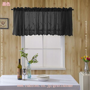 カフェカーテン ロング丈カーテン おしゃれ 刺繍 花 レース カフェカーテン 小窓 かわいい カーテン 目隠し ピンク カフェカーテン 北欧 収納棚 カフェー 間仕切り 暖簾 ホワイト シンプル