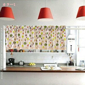 300~OFFN[| JtFJ[e 60cm 45cm 55cm p J[e [X k  킢 Pn JtF Lb` x_ gC 䏊 ډB [I  ԕ  zj