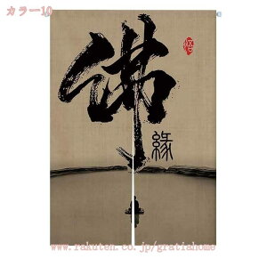 300~OFFN[| ̂ g ډB O Lb` rO CeA ՔM Ԏd؂ HX J[e fM   Lb` C iX o lGp gratiahome