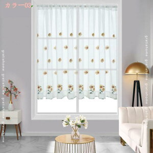 のれん 目隠し パーティション ロング 暖簾 のれんカーテン のれん 半遮光 可愛い おしゃれ シンプル 入り口 寝室 子供部屋 居間 洗面所 階段 リビングルーム gratiahome