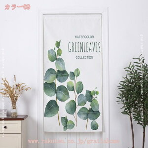 500�~OFF�N�[�|�� �̂�� �Ռ� �Ԏd�؂� ������� �ډB�� ������ �ԕ� ���}���`�b�N �G���K���g �g�� �h�� �h�� �f�M �v���C�o�V�[�ی� ���� �L�b�` ���r���O ���H�X �o����� �����C���e���A 