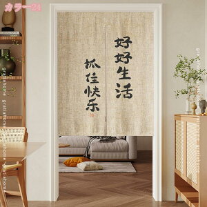 のれん おしゃれ ロング丈 プランター ボタニカル ナチュラル 観葉植物 グリーン ロング 可愛い 突っ張り棒 暖簾 間仕切り 押し入れ おしゃれ 脱衣所 棚 和室 洋室 玄関 キッチン インテリア