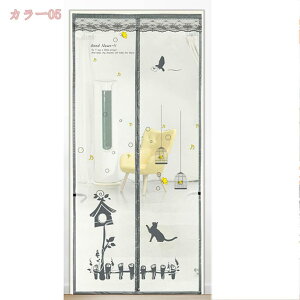 500円OFFクーポン 網戸 蚊帳 カーテン 自動式磁気 虫除け 虫よけ 蚊取り エコ 省エネ対策 ドア用網戸 涼しい夏 省エネ対策 適用 暖簾 ドア ベランダ 玄関 勝手口 部屋 屋内でも 開き戸に用 取り