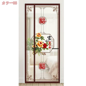 300~OFFN[| Ԍ J[e hAp g[UP  悯  GR ȃGl΍ eXhApԌ  ȃGl΍ Kp g hA x_    ł J