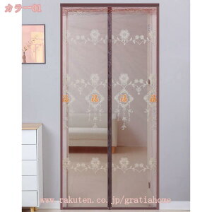 300~OFFN[| ̂ Ԍ g hJ ʋC }Olbg  hA x_ TbVhA  J˗p J Ȉ ֖Ԍ 悯  hob` ΍ tȒP }
