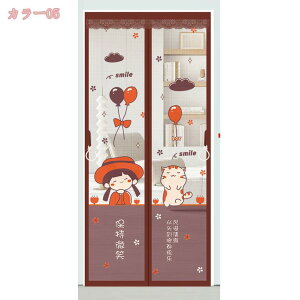 500~OFFN[| Ԍ˃J[e }Olbgt  Ԍ Ԍ t ȒP C΍  Ԍ ŕ܂ Ȉ Ԍ J[e   x_ hA t Ԍ˃J[e Ԍ L h