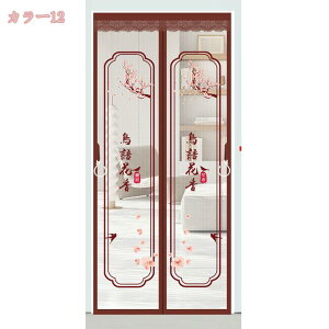 Ԍ˃J[e }Olbgt  Ԍ Ԍ t ȒP C΍  Ԍ ŕ܂ Ȉ Ԍ J[e   x_ hA t Ԍ˃J[e Ԍ L h~ ᒠJ[e 