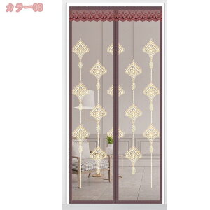 網戸カーテン 玄関網戸 網戸カーテン 蚊帳カーテン 蚊帳スクリーン マグネット式 磁石 換気 風通し 虫よけ 虫除け のれん ドア 玄関 勝手口 部屋 リビング メッシュ 通気性 防虫 羽虫対策 害