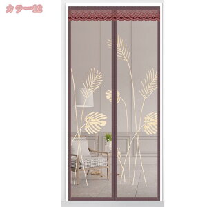 760~OFFN[| Ԍ˃J[e ֖Ԍ Ԍ˃J[e ᒠJ[e ᒠXN[ }Olbg  C ʂ 悯  ̂ hA    rO bV ʋC 