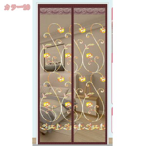 Ԍ˃J[e }Olbgt  Ԍ Ԍ t ȒP C΍  Ԍ ŕ܂ Ȉ Ԍ J[e   x_ hA t Ԍ˃J[e Ԍ L h~ ᒠJ[e 