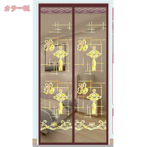 300~OFFN[| Ԍ˃J[e }Olbgt  Ԍ Ԍ t ȒP C΍  Ԍ ŕ܂ Ȉ Ԍ J[e   x_ hA t Ԍ˃J[e Ԍ L h