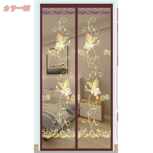 500~OFFN[| Ԍ˃J[e }Olbgt  Ԍ Ԍ t ȒP C΍  Ԍ ŕ܂ Ȉ Ԍ J[e   x_ hA t Ԍ˃J[e Ԍ L h