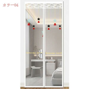 網戸 玄関 ドア用 マグネット式 簡易あみ戸カーテン 張り替え 出入り楽々 自動で閉まる 虫よけ 防虫バッチリ 磁気カーテン 防蚊ののれん 涼しい夏 省エネ対策 簡単取り付け アパート ベラン