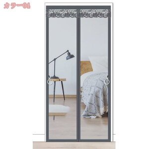 網戸 玄関 簡易網戸 ドア用 マグネット式 玄関 網戸 カーテンイズ調節可能 開閉式 自動で閉まる 防虫バッチリ 蚊帳カーテン ドアカーテン 暖簾 簡単取り付け 蚊帳 虫除け 蚊取り 玄関 寝室