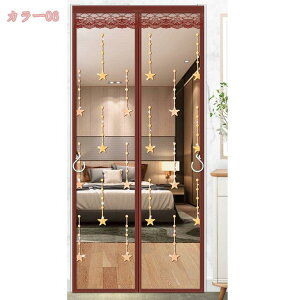 玄関ドア用 網戸 マグネット開閉式 防虫ネット 網戸カーテン 虫よけ 害虫対策 出入り楽々 暑さ対策 寝室 マジックテープ付き 簡単取り付け アパート 引き戸適用 通気性 防塵 取り付け簡単